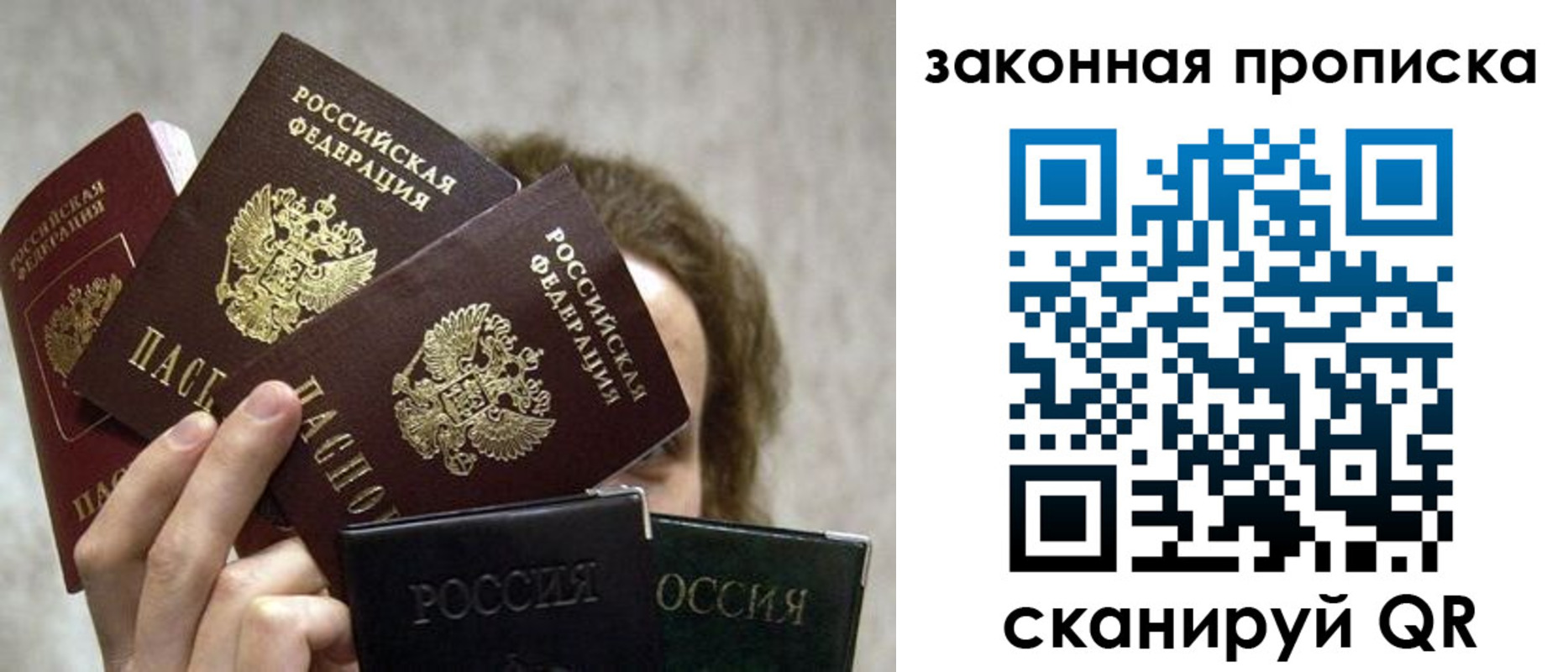 временная регистрация госуслуги в Лузе