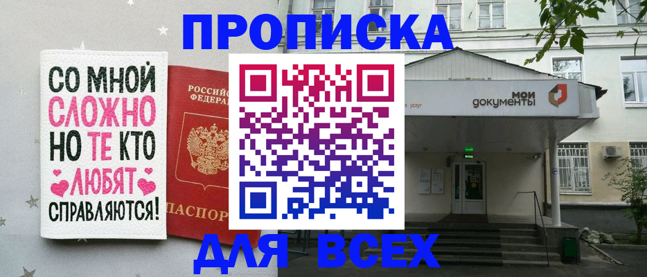 миграционный учет в Лузе