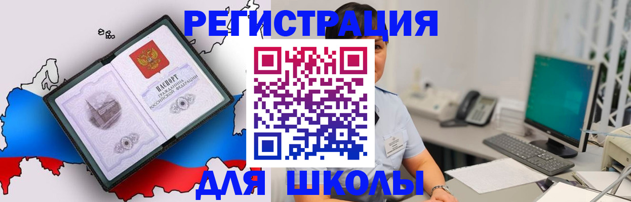 прописка в квартире в Лузе