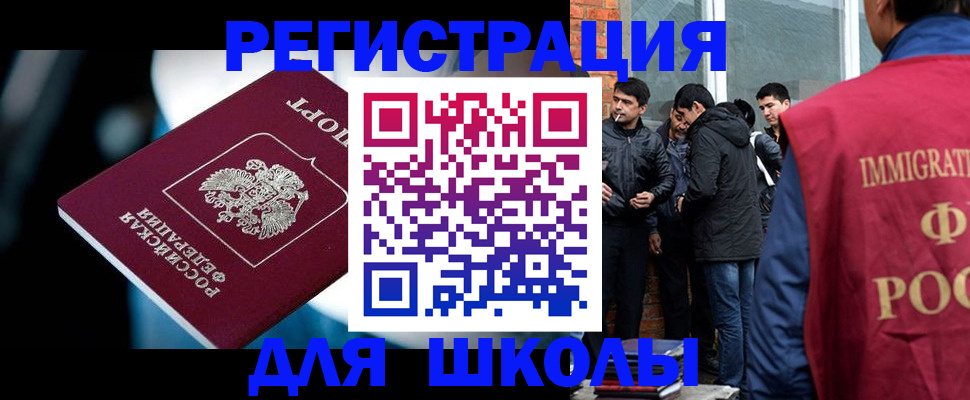 временная регистрация гарантия в Лузе